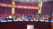 天津電子信息服務(wù)業(yè)人才培養(yǎng)工程“3D 打印、VR 設(shè)計(jì)、移動(dòng)機(jī)器人”首期師資培訓(xùn)班培訓(xùn)紀(jì)要