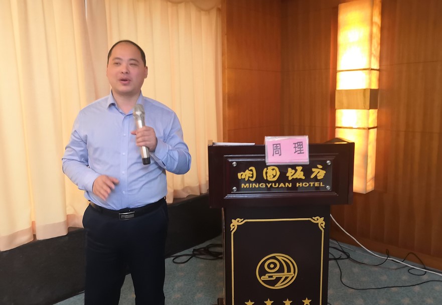 未來技能之智能制造、模具智能制造、工業(yè)大數(shù)據(jù)企學(xué)研教育實(shí)踐研討會