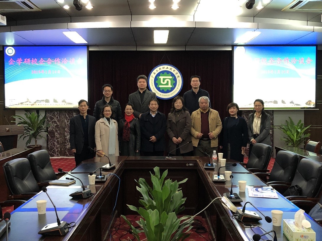 企學(xué)研、行業(yè)協(xié)會與廣西工業(yè)職業(yè)技術(shù)學(xué)院合作洽談會