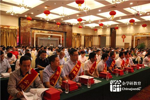 第五屆機械工業(yè)高技能人才優(yōu)秀論文評選總結表彰大會會議紀要