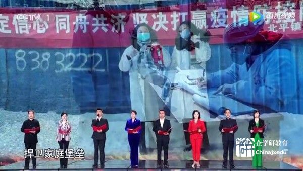我們《相信》《愛是橋梁》，《你的樣子》一定能完成《中國阻擊戰(zhàn)》！