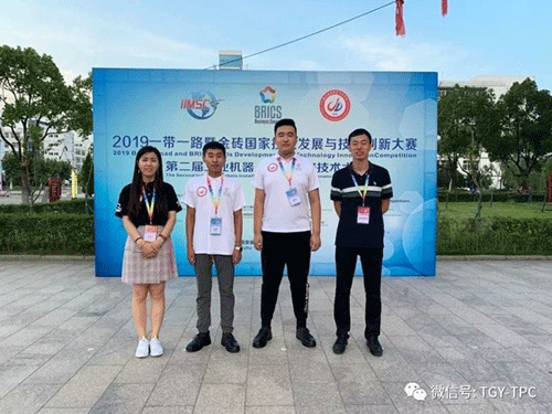 唐工院代表隊勇奪2019“一帶一路”第二屆工業(yè)機(jī)器人裝調(diào)維修技術(shù)大賽團(tuán)體雙冠