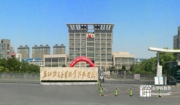 鹽城機電高等職業(yè)技術(shù)學(xué)校與奧地利布勞瑙高等職業(yè)學(xué)院代表團進行交流訪問