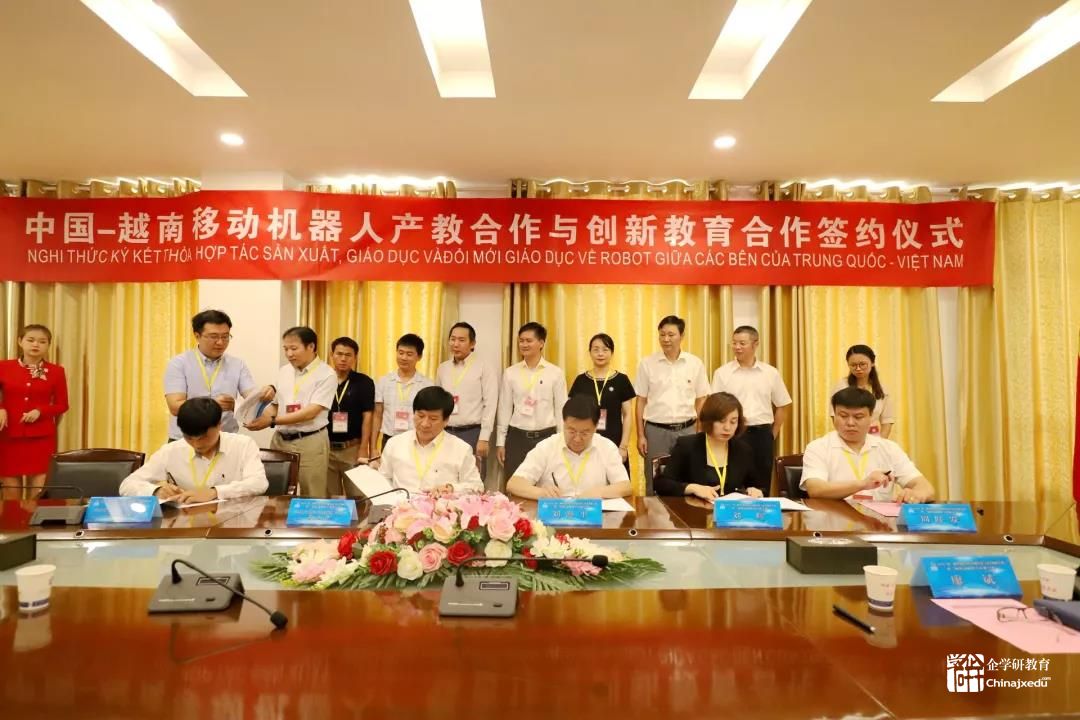 湖北工程職業(yè)學(xué)院承辦國際賽事 展移動機(jī)器人專業(yè)風(fēng)采