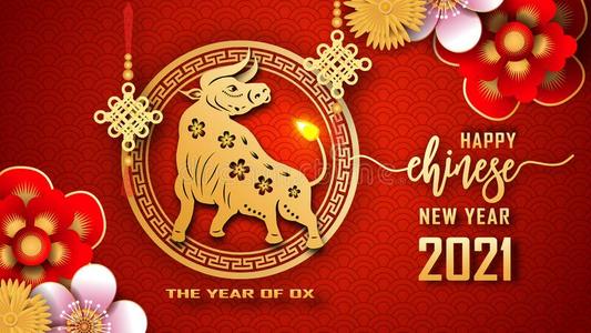 2021新年寄語(yǔ)！