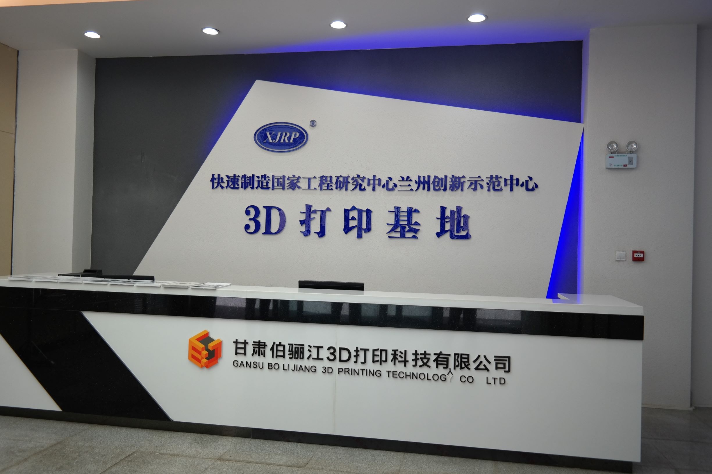 2021 一帶一路暨金磚大賽之3D打印造型技術(shù)大賽（工業(yè)級光固化3D打印賽道）集訓營通知