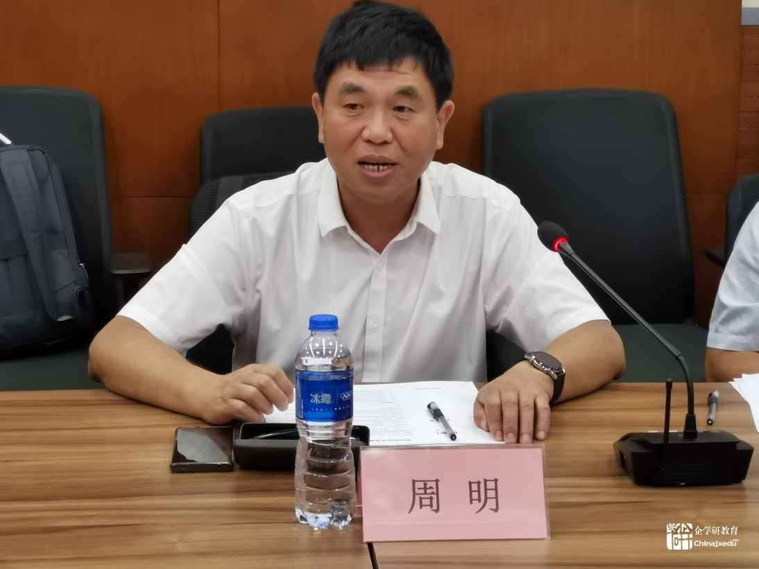 祝賀-《增材制造設(shè)備操作員國(guó)家職業(yè)技能標(biāo)準(zhǔn)》初審會(huì)在北京順利召開(kāi)！