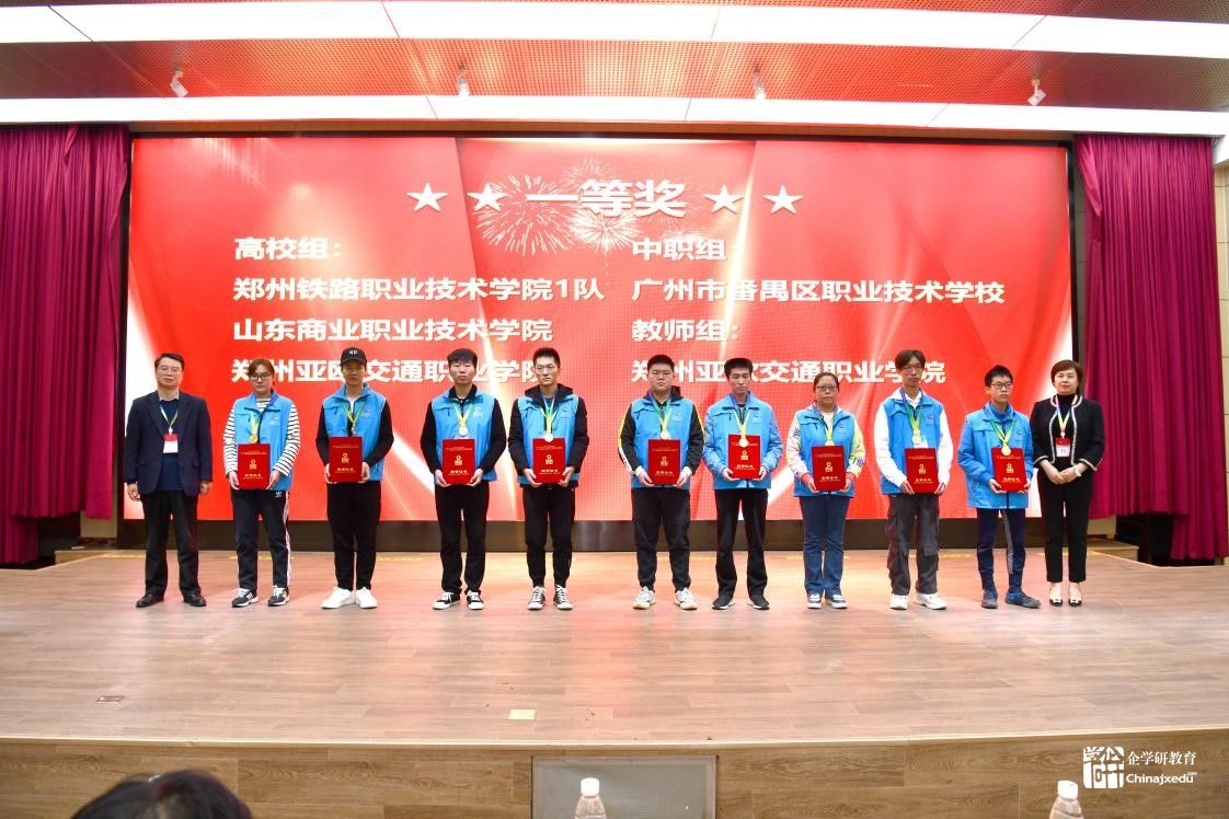 晉級國際賽！廣州市番禺職業(yè)技術(shù)學(xué)校斬獲2021一帶一路暨金磚國家技能發(fā)展與技術(shù)創(chuàng)新大賽金獎