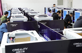 2022年全國行業(yè)職業(yè)技能競賽-“創(chuàng)想杯”增材制造（3D打?。┰O(shè)備操作員競賽線下選拔賽通知