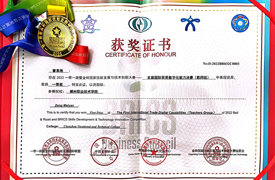 捷報頻傳！我校在2022一帶一路暨金磚國家技能發(fā)展與技術(shù)創(chuàng)新大賽中斬獲多項大獎