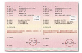 企學研-增材制造（3D打?。┘寄芴嵘罩改?  /></a>
                                            <div   id=