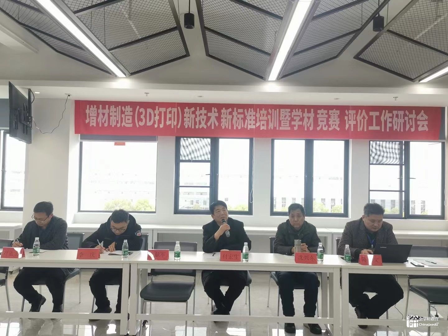 增材制造（3D打?。┬录夹g、新標準培訓及研討會報到須知