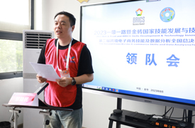 2023金磚大賽之第二屆跨境電子商務(wù)技能及數(shù)據(jù)分析（本科組、教師組）全國(guó)總決賽將在浙江金華舉辦！