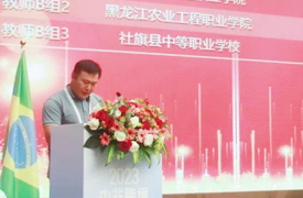 2023一帶一路暨金磚大賽之第二屆跨境電子商務(wù)技能及數(shù)據(jù)分析賽項教師組、本科組全國總決賽閉幕