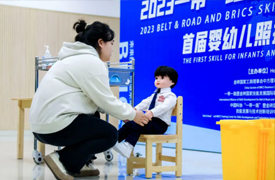 祝賀！一帶一路暨金磚大賽首屆嬰幼兒照護職業(yè)技能賽項區(qū)域選拔賽（第一場）成功舉辦