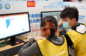 祝賀！一帶一路暨金磚大賽第二屆跨境電子商務(wù)（高職組）決賽成功舉辦
