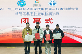 鄭州市經(jīng)濟(jì)貿(mào)易學(xué)校學(xué)生在2023金磚大賽上喜獲佳績(jī)