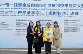 保定市理工中等專業(yè)學(xué)校榮獲2023金磚大賽之第二屆工業(yè)產(chǎn)品數(shù)字孿生賽項團(tuán)體二等獎