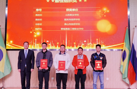 韶關(guān)市技師學(xué)院選手在2023金磚大賽3D打印造型技術(shù)（FDM、光固化）決賽中喜獲佳績(jī)