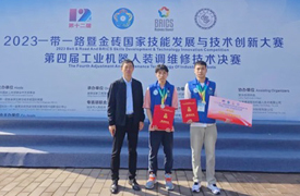 唐山工業(yè)職業(yè)技術(shù)學(xué)院參賽隊(duì)獲“2023金磚大賽-第四屆工業(yè)機(jī)器人裝調(diào)維修技術(shù)全國(guó)總決賽”一等獎(jiǎng)、二等獎(jiǎng)