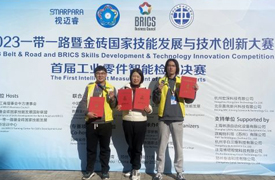 濟源職業(yè)技術(shù)學(xué)院在首屆工業(yè)零件智能檢測中奪得銀牌
