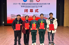 錫林郭勒職業(yè)學(xué)院在2023金磚大賽-首屆校園急救與救護技術(shù)決賽中榮獲一等獎！
