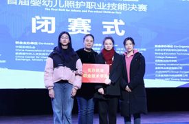 喜報！長沙民政職業(yè)技術(shù)學(xué)院學(xué)生在金磚大賽嬰幼兒照護職業(yè)技能賽項國賽中榮獲一等獎