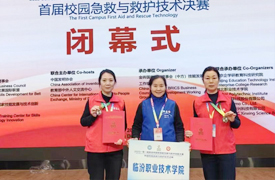 喜報 | 臨汾職業(yè)技術(shù)學(xué)院在2023金磚大賽首屆校園急救與救護技術(shù)決賽中喜獲佳績