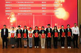 湖州職業(yè)技術(shù)學(xué)院學(xué)子榮獲2023金磚大賽跨境電子商務(wù)技能及數(shù)據(jù)分析賽項全國二等獎
