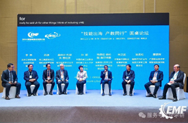 機械工業(yè)“一帶一路”國際人才評價項目啟動——“技能出海 產(chǎn)教同行”專題論壇在渝成功舉辦