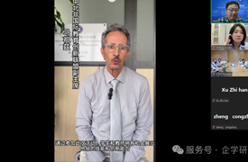 2025“數(shù)字北非 Digital Innovation”技能挑戰(zhàn)賽賽前說明會順利舉辦
