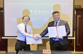 機(jī)械工業(yè)“一帶一路”國(guó)際人才評(píng)價(jià)項(xiàng)目—中奧數(shù)字技能人才交流與評(píng)價(jià)項(xiàng)目