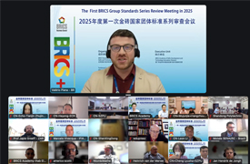 金磚國家團(tuán)體標(biāo)準(zhǔn)“增材制造賽項(xiàng)” 課程、技能和競賽征求意見稿討論會(huì)順利召開