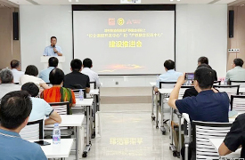 增材制造高質量產(chǎn)教融合項目“校企課程開發(fā)中心”和“產(chǎn)教融合實踐中心”建設推進會議